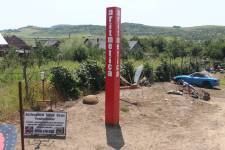 FF20230724-134154.JPG